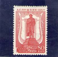 URSS 1937 ** DENT 12.5x11.5 - Neufs