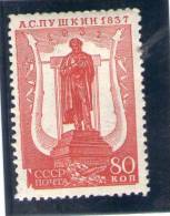 URSS 1937 ** DENT 12.5x11.5 - Nuovi