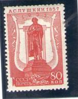 URSS 1937 ** DENT 12.5x11.5 - Unused Stamps