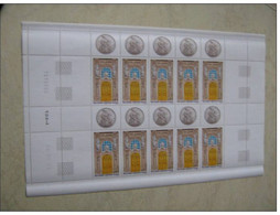 TAAF   P 339 * *    SOCIETE DE GEOGRAPHIE   EN  FEUILLE - Unused Stamps