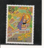 Japon 1999, Gimnasia. - Unused Stamps