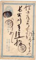 Japon, Entier Postal 1 Sen Vers  1900 - Brieven En Documenten