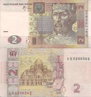 Ukraine P117b, 2 Hryven, Prince Yaroslav / St. Sophia - Ucraina