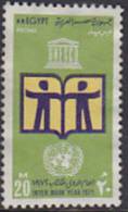 Internationales Jahr Des Buches 1972 (B.0004) - Unused Stamps