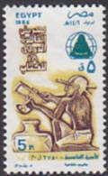 Aegypten. Kairo 1986, 19. Internationale Buchmesse (B.0014) - Nuevos