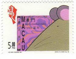 Macau / Lunar Calenar / Year Of Rat - Unused Stamps