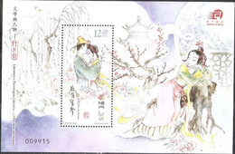 MACAO/MACAU 2012 LITERATURE Peony Pavilion MS - Unused Stamps
