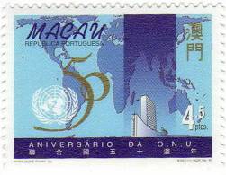 Macau / Anniversary Of UN - Unused Stamps