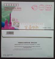 TKYJ2012-13 CHINA ONE YEAR'S OPEN OF SPACE P.O. COVER - Asia