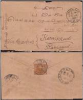 Cochin China Cover, Karaikkudi / Ramanand District, Seremban, Madras, 1925 - Briefe