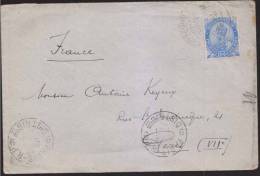 British India King George V, 2 Anna 6 Pies Cover Sent To Paris, Bridge Style Postmark - Briefe