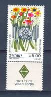 Israel - 1982, Michel/Philex No. : 880,   - MNH - *** - Full Tab - Neufs (avec Tabs)