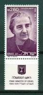 Israel - 1981, Michel/Philex No. : 842,   - MNH - *** - Full Tab - Neufs (avec Tabs)