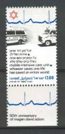 Israel - 1980, Michel/Philex No. : 820,   - MNH - *** - Full Tab - Neufs (avec Tabs)