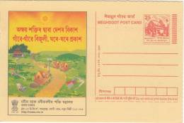 Renewable Energy (Assamese Language), Solar Street Light, Preparing Food, Etc., Meghdoot Postal Stationery - Altri & Non Classificati