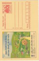 Renewable Energy (Gujrati Language), Solar Street Light, Preparing Food, Etc., Meghdoot Postal Stationery - Andere & Zonder Classificatie