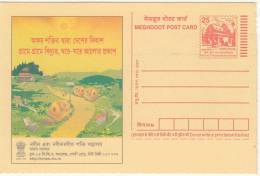Renewable Energy (Bengali Language), Solar Street Light, Preparing Food, Wind Energy. Etc., Meghdoot Postal Stationery - Other & Unclassified