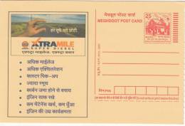 Diesel, Extra Mile, By Indian Oil,. Road, Transport, Energy, OIl Company,   Meghdoot Postal Stationery - Erdöl