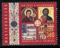 HUNGARY-2012.SPECIMEN-100th Anniversary Of The Greek Orthodox Diocese Of Hajdúdorog(Icon) MNH!! - Essais, épreuves & Réimpressions