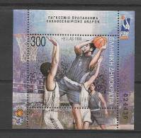 Grecia 1998, Baloncesto. - Ongebruikt