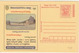 Jalayagnam Irrigation Project, (Vizianagaram), Agriculture , Water Management, Meghdoot Postal Stationery - Wasser