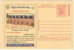 Jalayagnam Irrigation Project, (West Godawari), Agriculture, Water Management For Plant,  Meghdoot Postal Stationery - Wasser