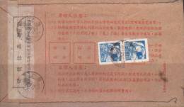 CHINA CHINE 1958.9.13  SHANGHAI  TO FUJIAN INSURED COVER - Unused Stamps