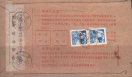 CHINA CHINE 1958.9.13  SHANGHAI  TO FUJIAN INSURED COVER - Ongebruikt