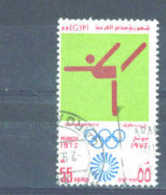 EGYPT -  1972 Olympics 55m FU (stock Scan) - Usados