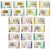 Romania / Monetary / Money / Currency / New Lei - Ungebraucht