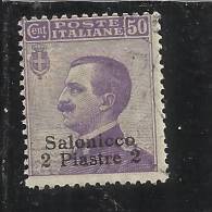 ITALY ITALIA LEVANTE SALONICCO 1909 - 1911 2P SU 50C USED - European And Asian Offices