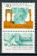 Israel - 1988, Michel/Philex No. : 1111(No Ph), - MNH - *** - - Neufs (avec Tabs)