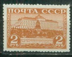 Russia 1941 Mi 813 Mint No Gum - Unused Stamps