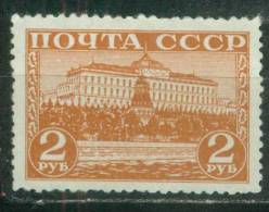 Russia 1941 Mi 813 Mint No Gum - Neufs