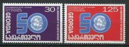 101 GEORGIE 1996 - ONU Embleme - Neuf Sans Charniere (Yvert 139/40) - Georgia