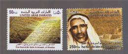 Rashid Bin Salim Al Suwaidi Al Khader, Arabic Text, Book, Poet, Mosque, Religion, Islam, MNH UAE - Emirats Arabes Unis (Général)