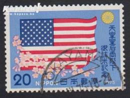 1975 - JAPAN - Scott 1233 [Japan/USA] + OKAYAMA - Used Stamps