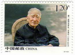 China / Famous Person - Used Stamps