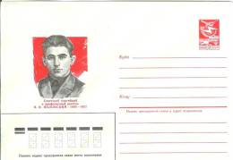 Azerbaijan USSR 1984 Vladimir Polonsky First Secretary Of Azerbaijan Communist Party, Revolutionary - Aserbaidschan