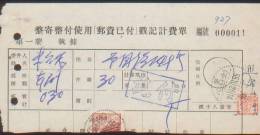 CHINA CHINE 1955.10.26 SHANGHAI POSTAGE PAID DOCUMENT DENOMINATION IN OLD CNY - Nuevos