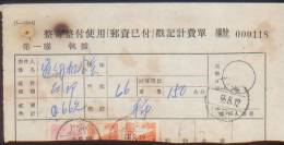 CHINA CHINE 1955.8.12 SHANGHAI POSTAGE PAID DOCUMENT DENOMINATION IN OLD CNY - Ungebraucht