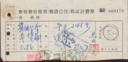 CHINA CHINE 1955.4.19 SHANGHAI POSTAGE PAID DOCUMENT DENOMINATION IN OLD CNY - Ongebruikt