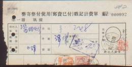 CHINA CHINE 1955.10.20 SHANGHAI POSTAGE PAID DOCUMENT DENOMINATION IN OLD CNY - Ungebraucht