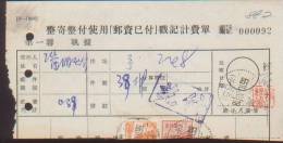 CHINA CHINE 1955.10.20 SHANGHAI POSTAGE PAID DOCUMENT DENOMINATION IN OLD CNY - Ongebruikt