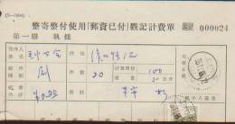CHINA CHINE 1955.11.28 SHANGHAI POSTAGE PAID DOCUMENT DENOMINATION IN OLD CNY - Ungebraucht