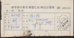 CHINA CHINE 1955.5.14 SHANGHAI POSTAGE PAID DOCUMENT DENOMINATION IN OLD CNY - Ungebraucht