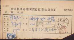 CHINA CHINE 1956.9.17 SHANGHAI POSTAGE PAID DOCUMENT DENOMINATION IN NEW CNY - Nuevos