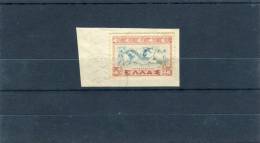 1937-Greece- "Bulls´ Race" 5l. Stamp Used On Paper Fragment [Athinai 23.6.1944] - Usati