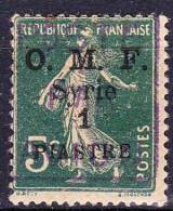 * Syrie Yv PA 1, (MH), Trace De Charniere Legere, Non Signé - Unused Stamps