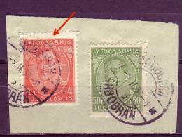 KING ALEXANDER- 4 DIN-50 P-T II-ERROR-POSTMARK-SRBOBRAN-SERBIA-YUGOSLAVIA-1932 - Oblitérés